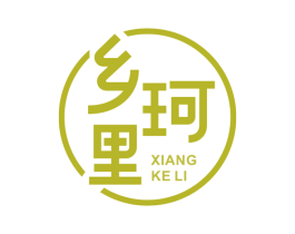 乡珂里 第33类酒商标图样