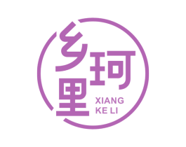 乡珂里 第32类啤酒饮料商标图样