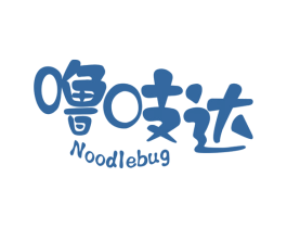 噜吱达 NOODLEBUG 第30类小食配料商标图样