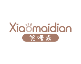 笑唛点 第30类小食配料商标图样