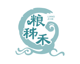 粮秭禾 第30类小食配料商标图样