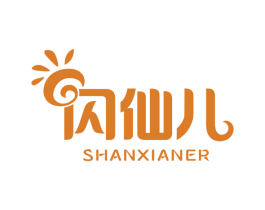 闪仙儿 第29类食品商标图样