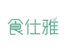 食仕雅 第29类食品商标图样