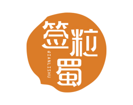 签粒蜀 第29类食品商标图样