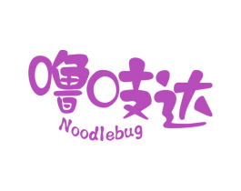 噜吱达 NOODLEBUG 第29类食品商标图样