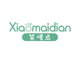 笑唛点 第29类食品商标图样