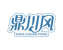 鼎川风 第29类食品商标图样