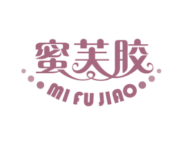 蜜芙胶 第29类食品商标图样