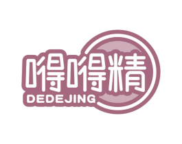 嘚嘚精 第28类体育玩具商标图样