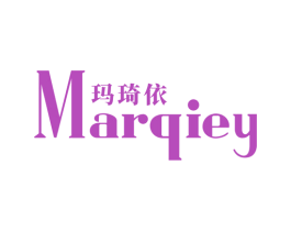玛琦依 MARQIEY 第25类服装鞋帽商标图样