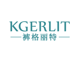 裤格丽特 KGERLIT 第25类服装鞋帽商标图样