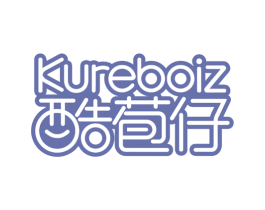 酷苞仔 KUREBOIZ 第25类服装鞋帽商标图样