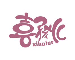 喜孩儿 第21类厨房洁具商标图样
