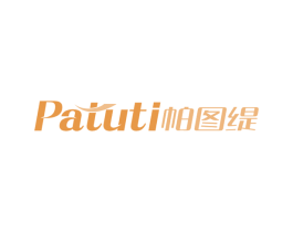 帕图缇 第21类厨房洁具商标图样