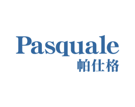 帕仕格 PASQUALE 第20类家具商标图样