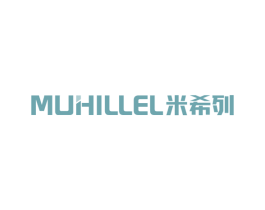 MUHILLEL 米希列 第20类家具商标图样