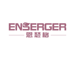 恩瑟格 ENSERGER 第20类家具商标图样