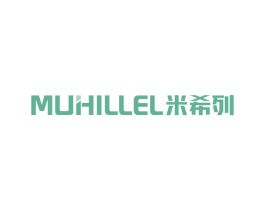 MUHILLEL 米希列 第19类建筑材料商标图样