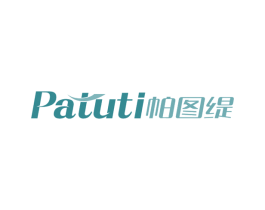 帕图缇 第19类建筑材料商标图样