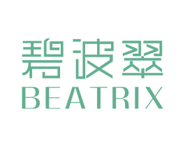 碧波翠 BEATRIX 第14类珠宝钟表商标图样