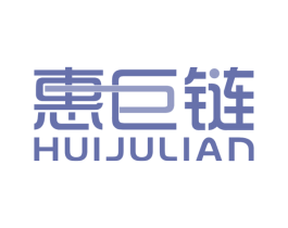 惠巨链 第9类科学仪器商标图样