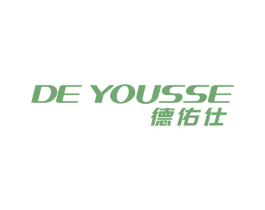DE YOUSSE 德佑仕 第8类手工器械商标图样