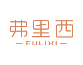 弗里西 第7类机械设备商标图样