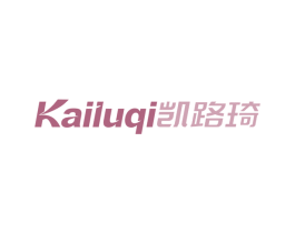 凯路琦 第7类机械设备商标图样