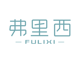 弗里西 第6类五金金属商标图样