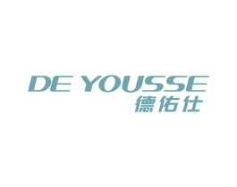 德佑仕 DE YOUSSE 第6类五金金属商标图样