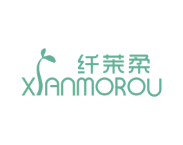 纤茉柔 第5类医药商标图样