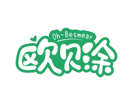 欧贝涂 OH-BESMEAR 第5类医药商标图样