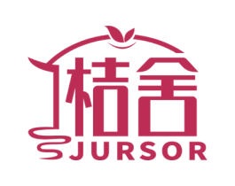 桔舍 JURSOR 第43类餐饮酒店商标图样