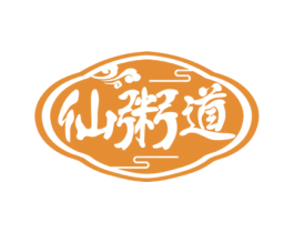 仙粥道 第43类餐饮酒店商标图样