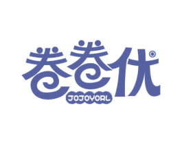 卷卷优 JOJOYORL 第43类餐饮酒店商标图样