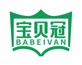 宝贝冠 BABEIVAN 第41类教育娱乐商标图样
