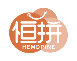 恒拼 HEMDPINE 第35类广告贸易商标图样