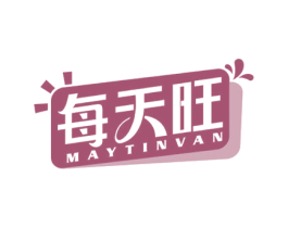每天旺 MAYTINVAN 第35类广告贸易商标图样