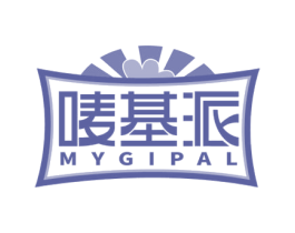 唛基派 MYGIPAL 第35类广告贸易商标图样
