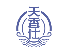 天香仕 第33类酒商标图样