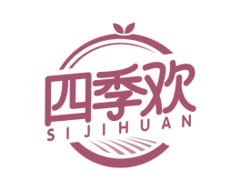 四季欢 第31类水果花木商标图样
