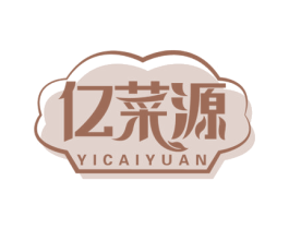 亿菜源 第31类水果花木商标图样