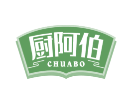 厨阿伯 第30类小食配料商标图样