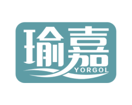 瑜嘉 YORGOL 第27类地毯席垫商标图样