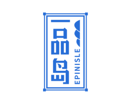一品岛 EPINISLE 第20类家具商标图样