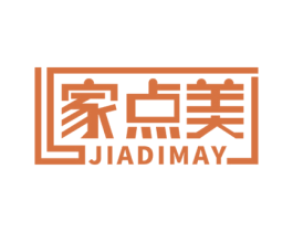 家点美 JIADIMAY 第20类家具商标图样
