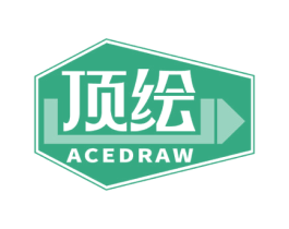 顶绘 ACEDRAW 第16类办公工具商标图样