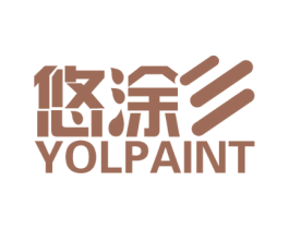 悠涂 YOLPAINT 第16类办公工具商标图样