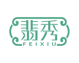 翡秀 第14类珠宝钟表商标图样