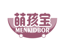 萌孩宝 MENKIDBOR 第12类运输工具商标图样